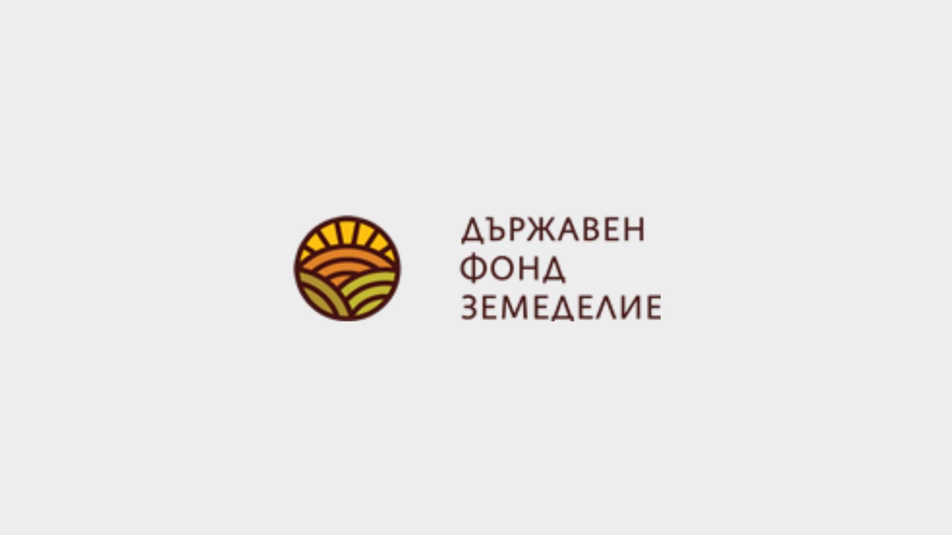 Лого на Държавен фонд Земеделие