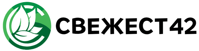 Свежест 42